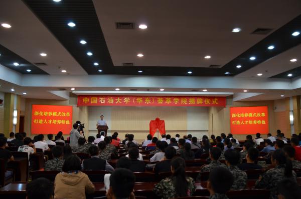 太阳成tyc7111揭牌仪式现场 太阳成tyc7111揭牌仪式现场