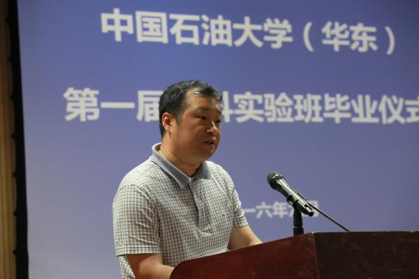 任课教师代表发言 点击查看原图